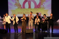 8.03.2016 concert in Petah-Tikva, Israel (53)