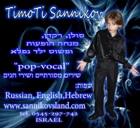 TimoTi Sannikov: presentation, презентация,הצגה