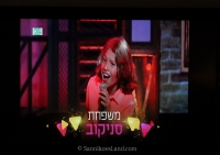 tv-channel-24-israel-4